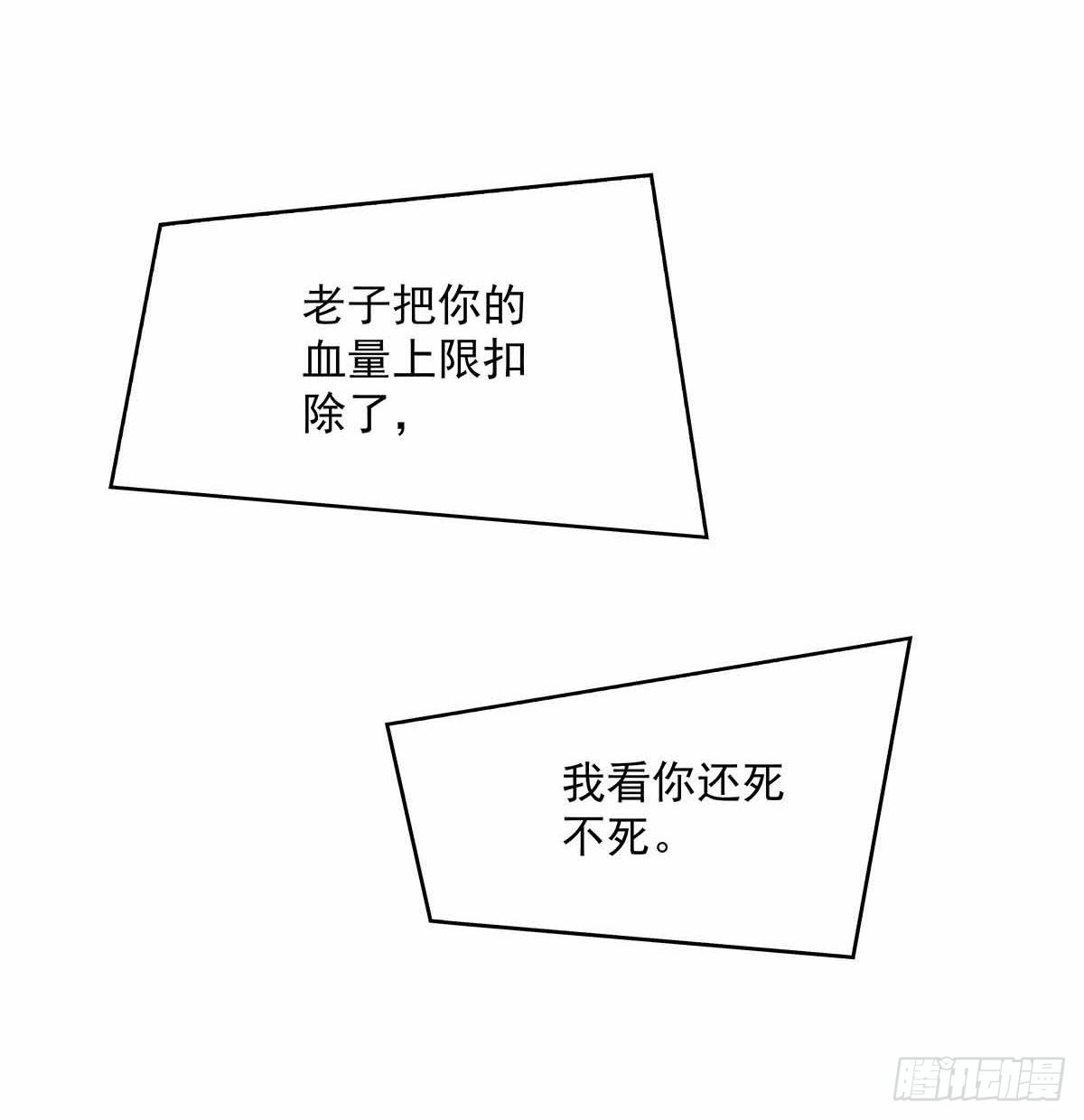第六个技能的选择34