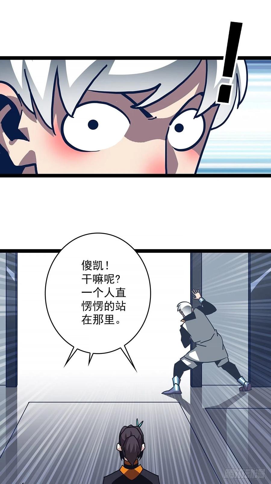 哥哥我厉不厉害37