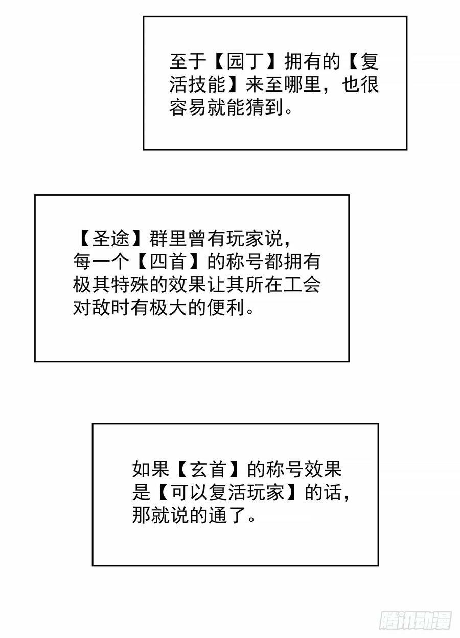 等他来10