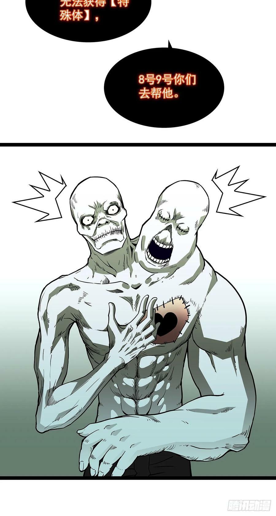 第六任天耀17
