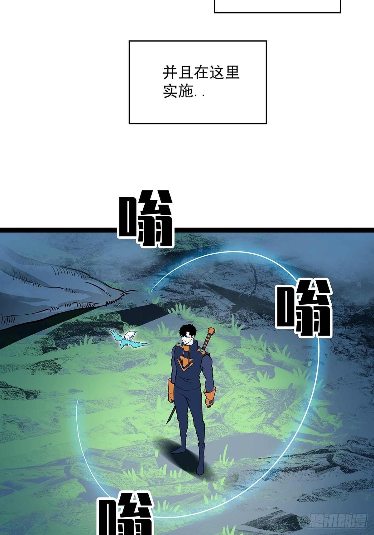 第二只御魂兽13