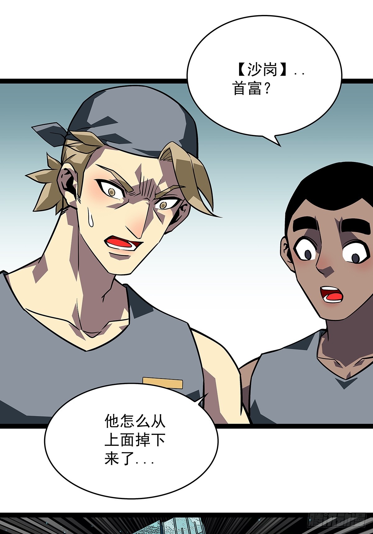第一站40