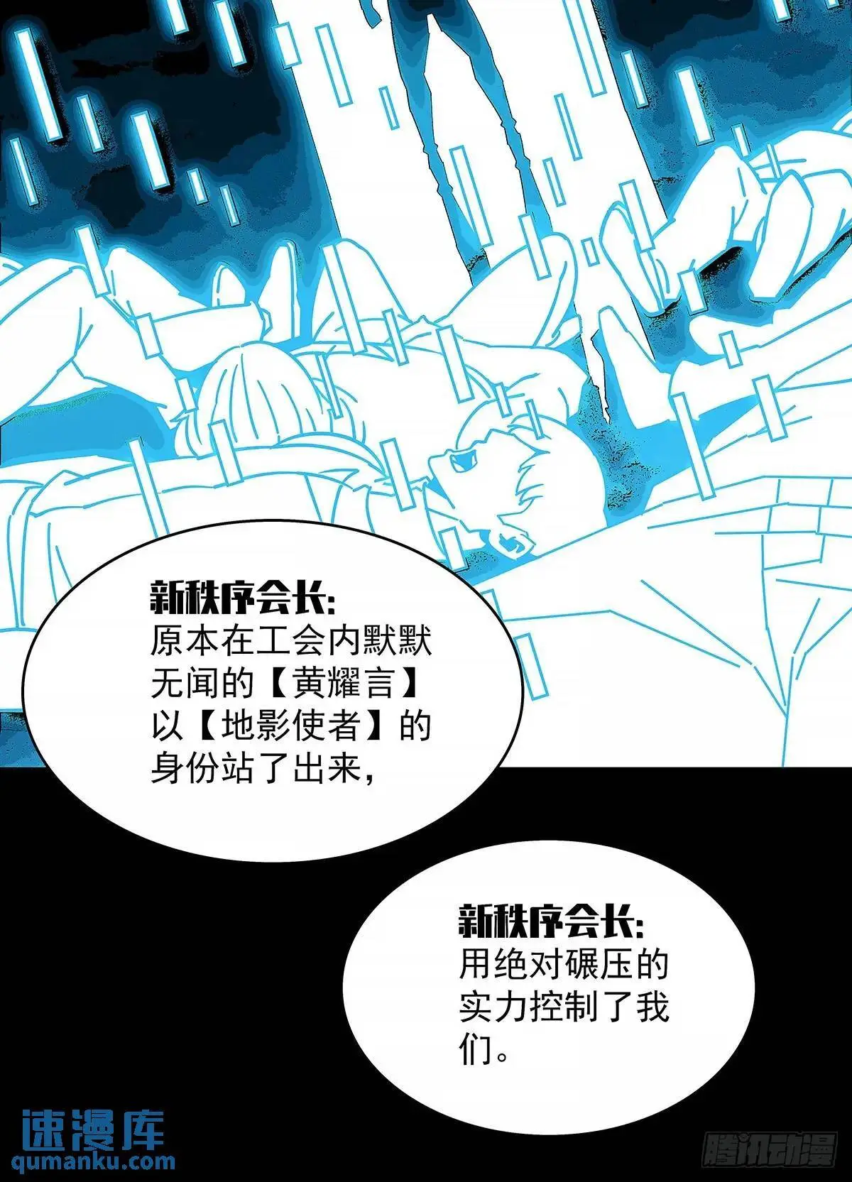 资料不符32