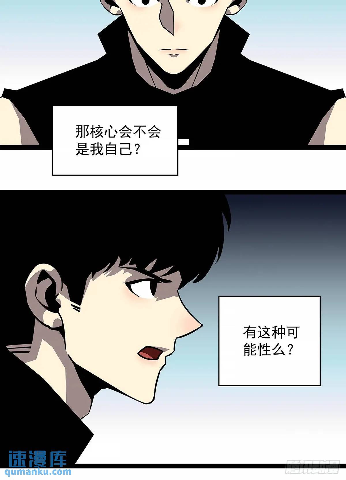 【特殊体】掉落了38
