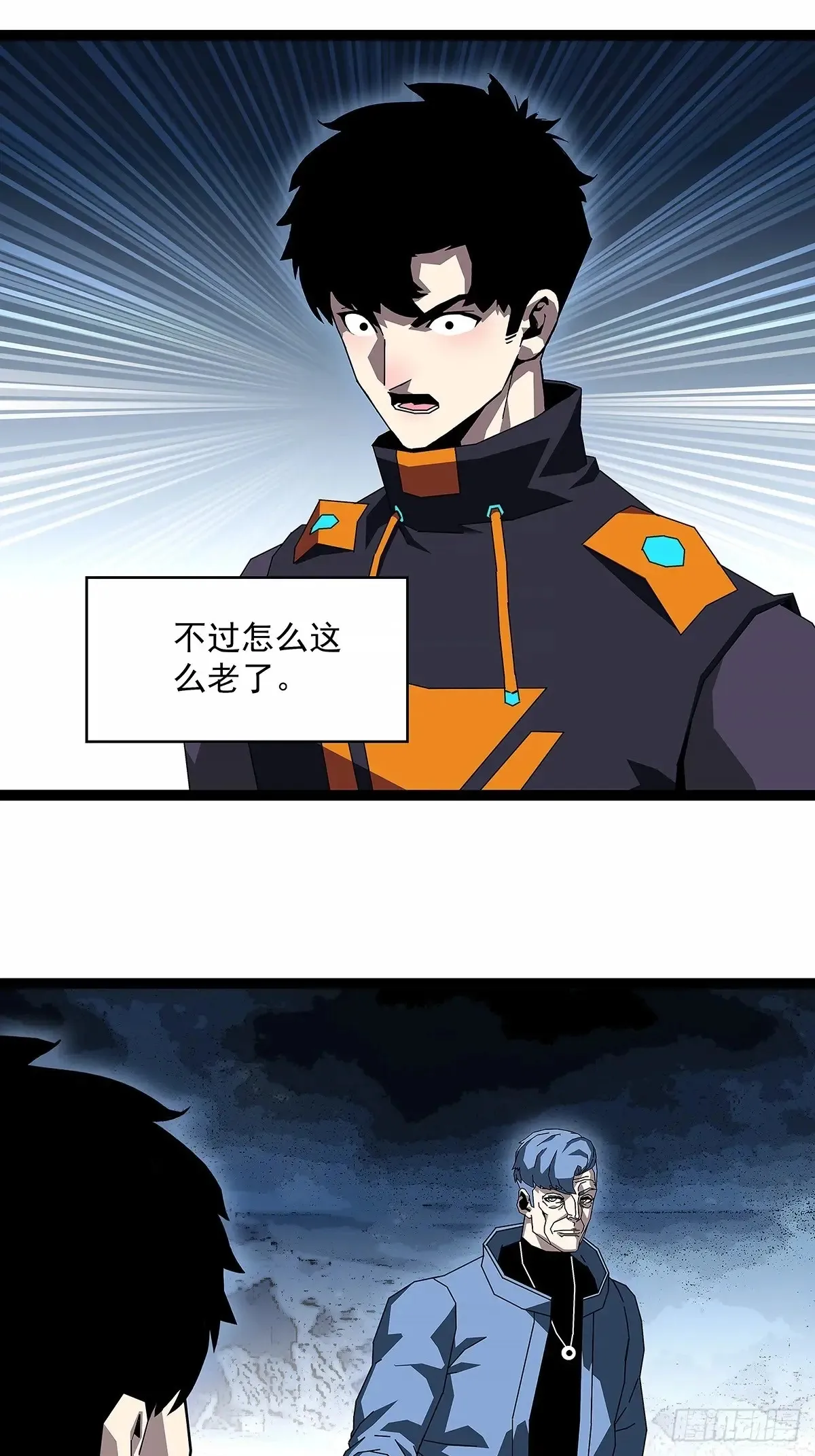 遗留之人7