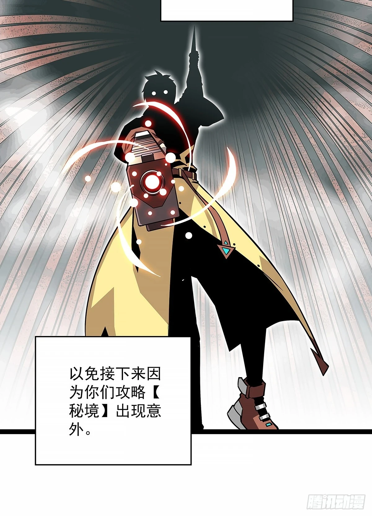 还真是弱啊9