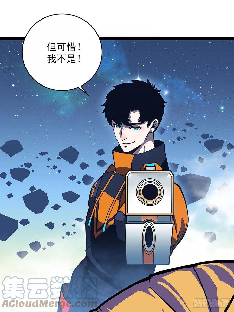 靠自己哪有靠敌人解决问题爽39