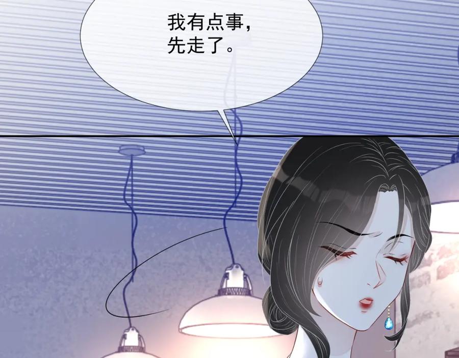 第56话 晚总吃醋了6