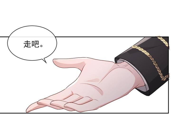 第28话 活着还是死亡？101
