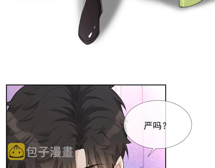 第61话 霸气告白42