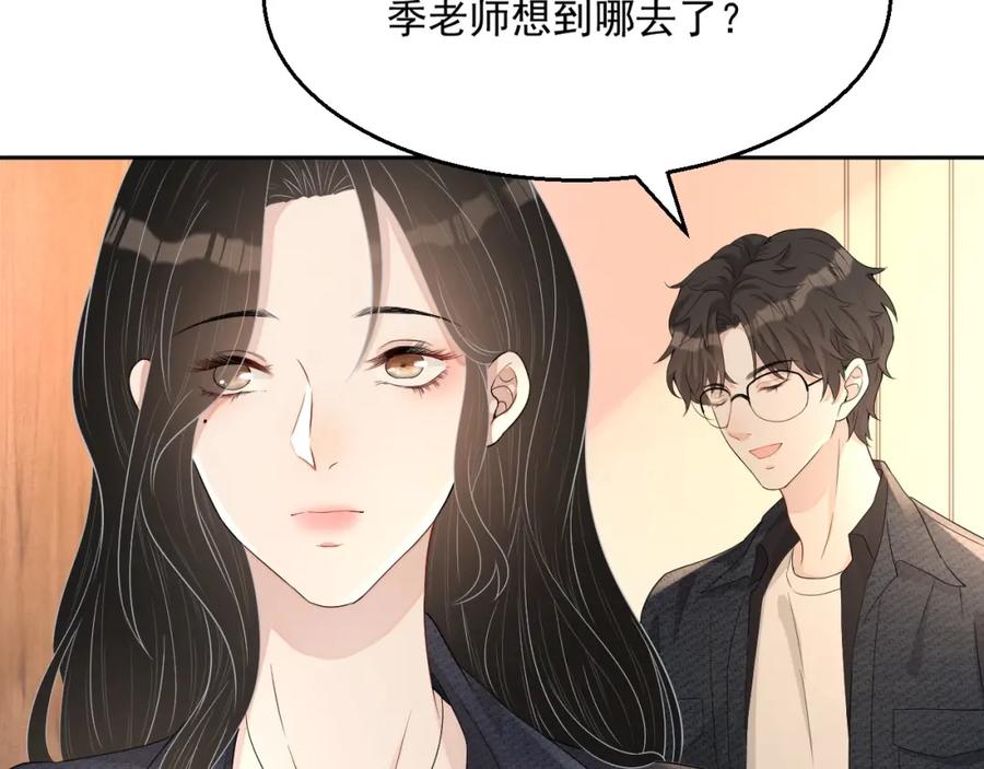 第65话 我是你的男人56