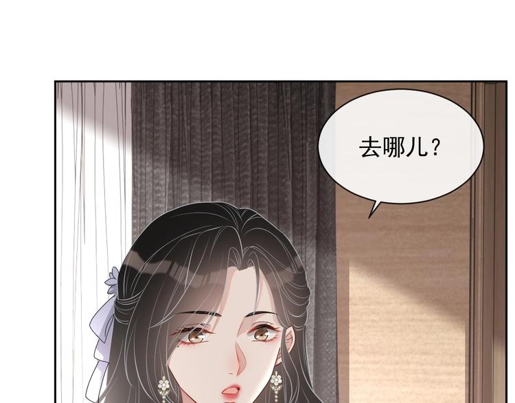 第28话 活着还是死亡？102