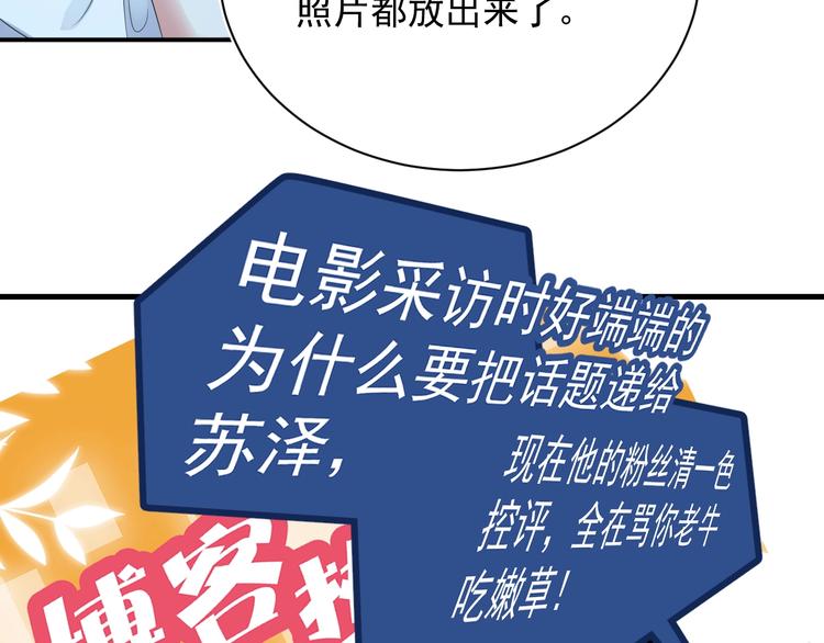 第3话 他是路痴？72