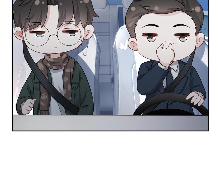第32话 相亲修罗场72