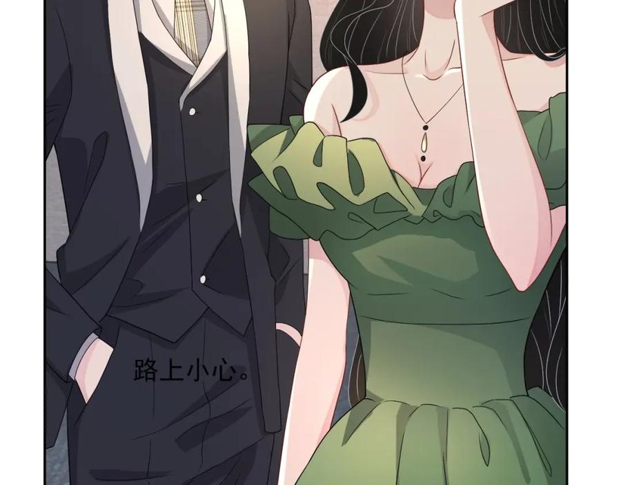 第63话 舍不得分开26