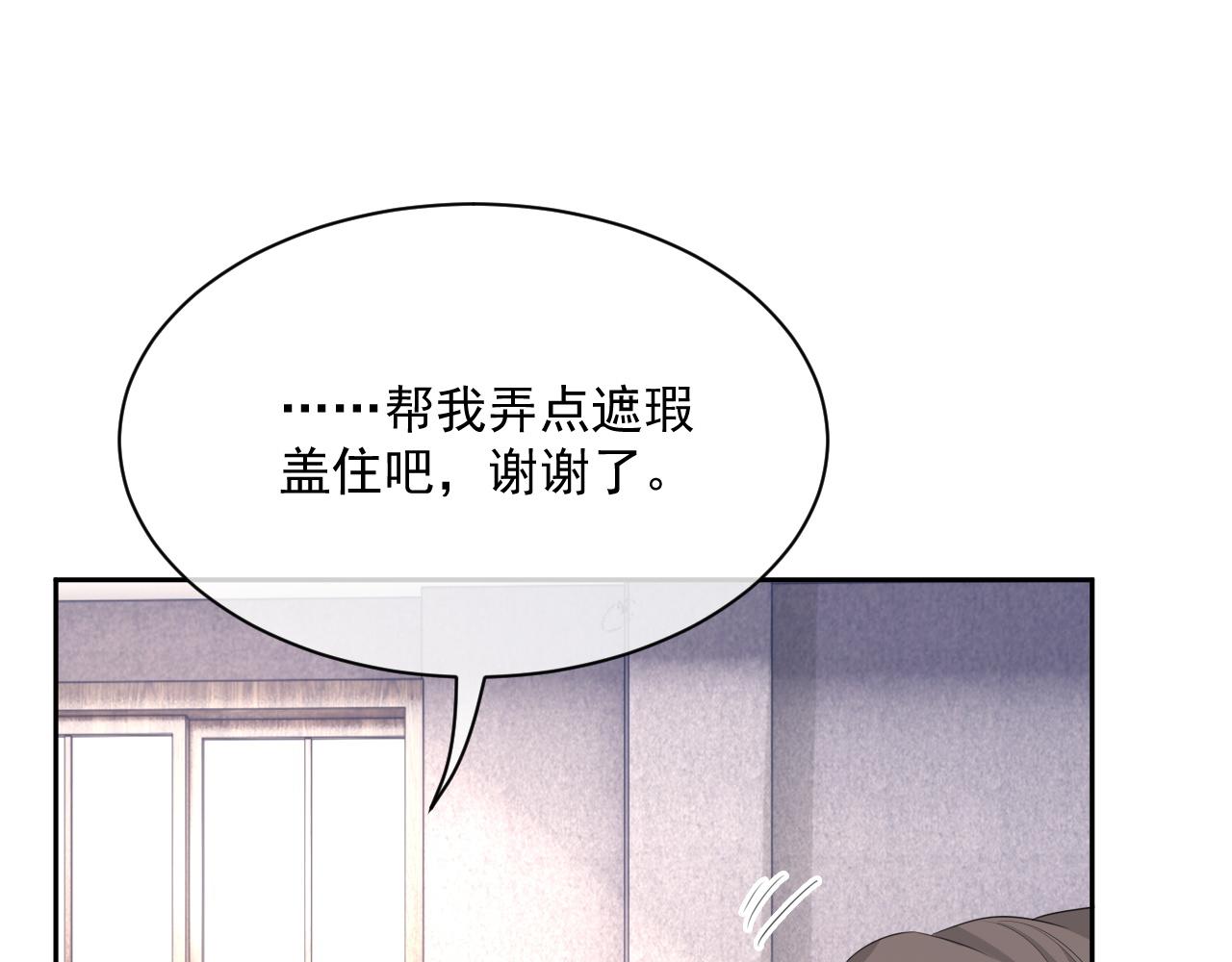 番外9 最美的你10