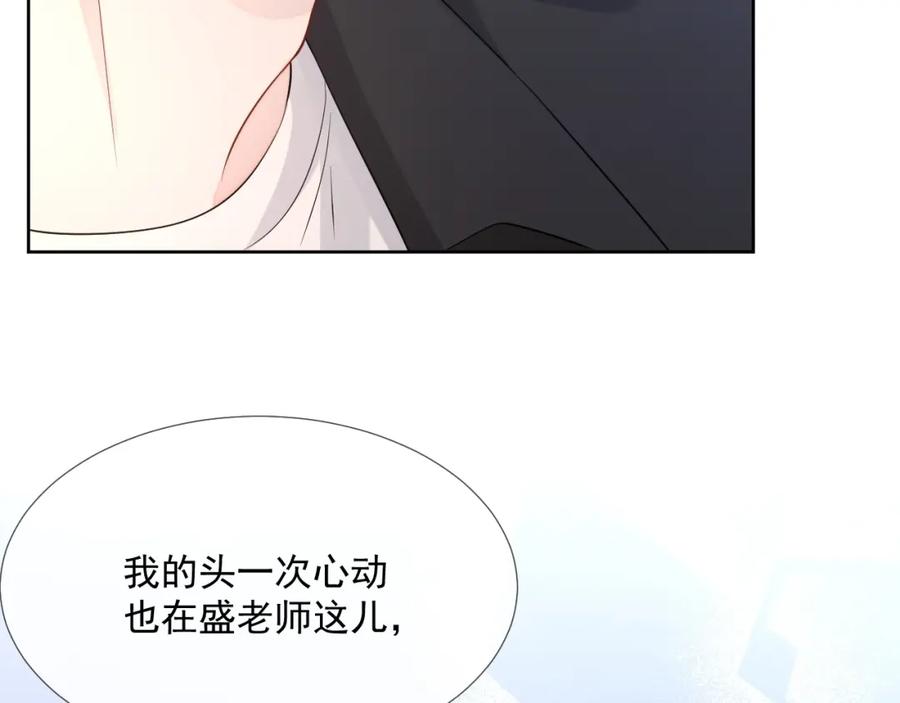 第60话 忍不了了46