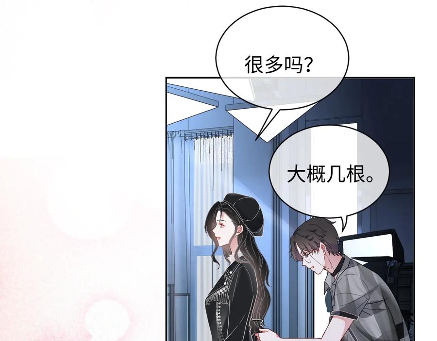 第18话 心动瞬间45