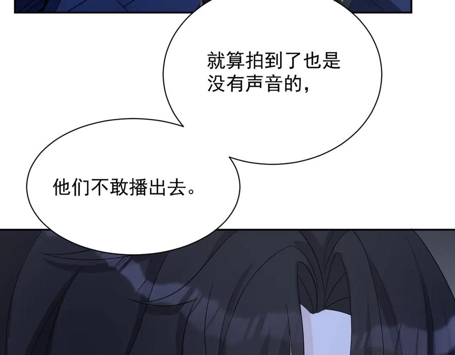 第49话 干点坏事儿79