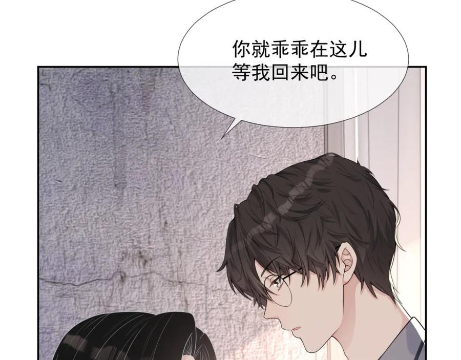 第71话 起床气65