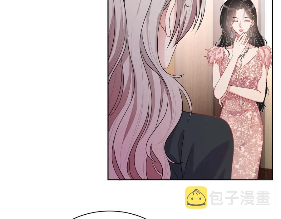 第16话 偷偷关注46