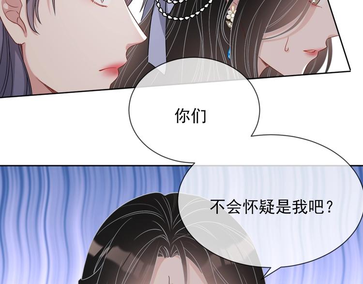 第23话 黑暗中的守护89