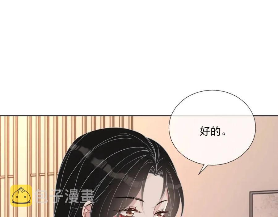 第76话 见家长102