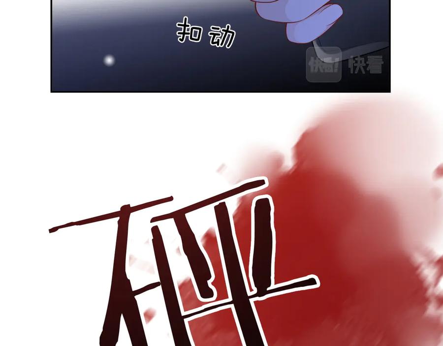 第47话 谁来救晚总？！93