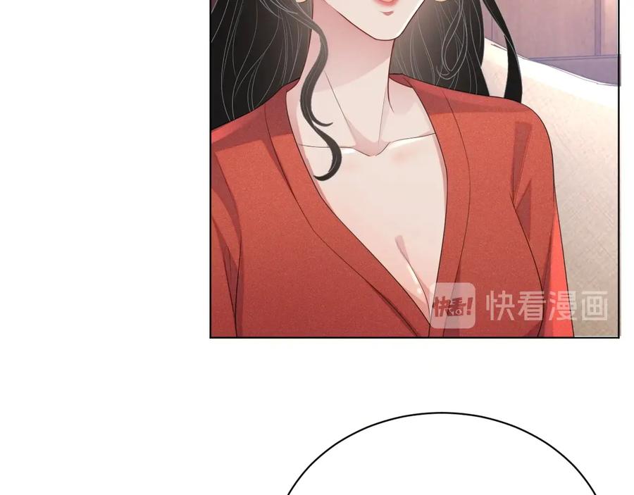 第19话 我不爱你29