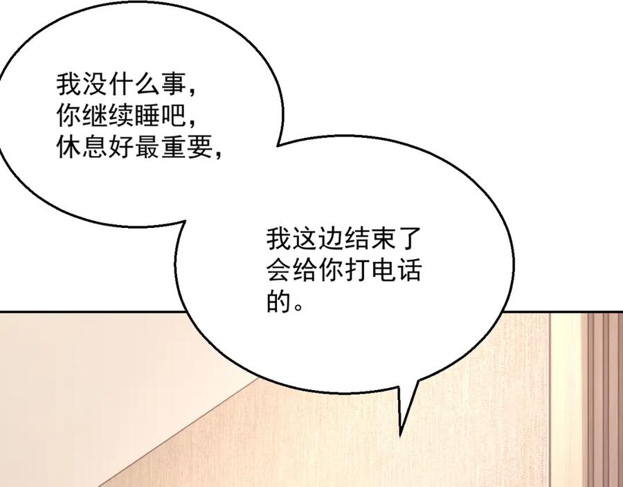 第54话 敢动我的人？70
