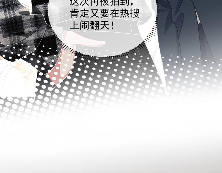 第13话 你欺负我了QAQ81