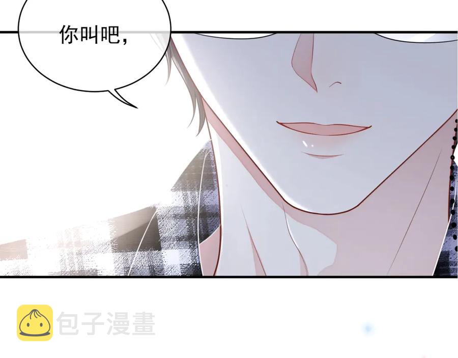 第15话 普通朋友？3