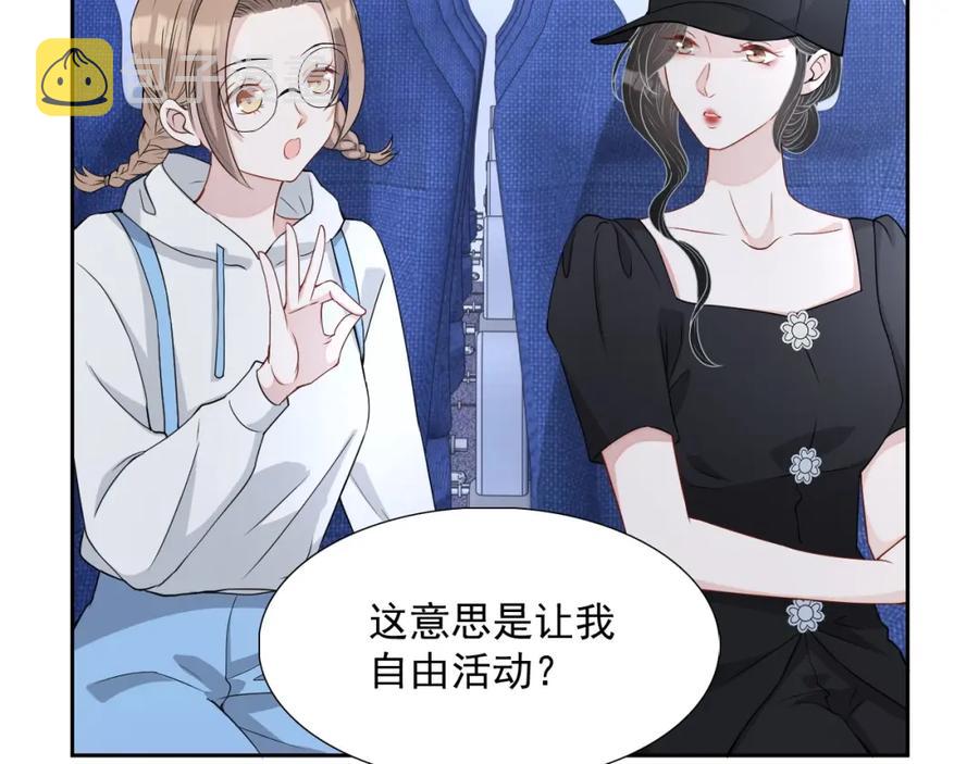 第55话 醋意满满72