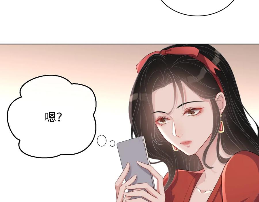 第19话 我不爱你78