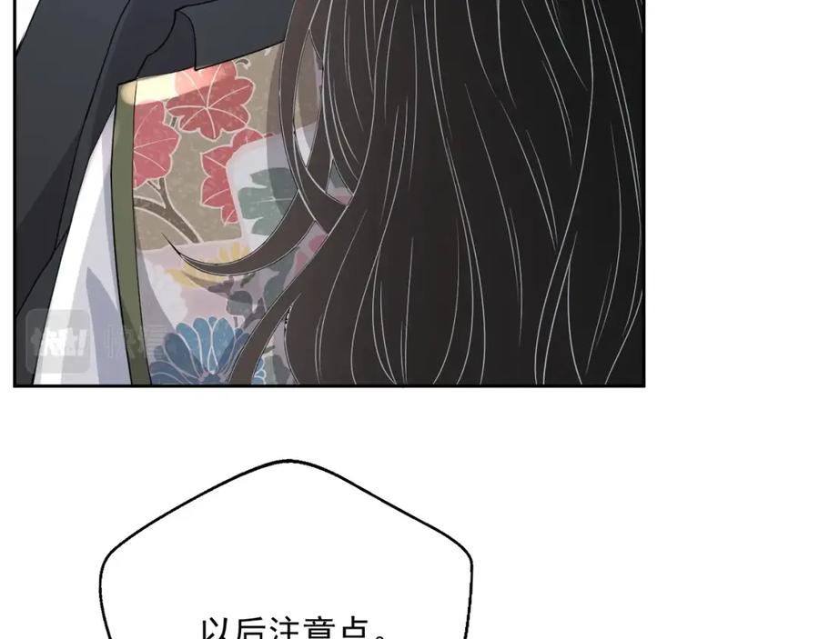 第59话 充电82