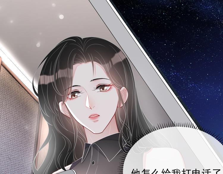 第9话 飒气还击80