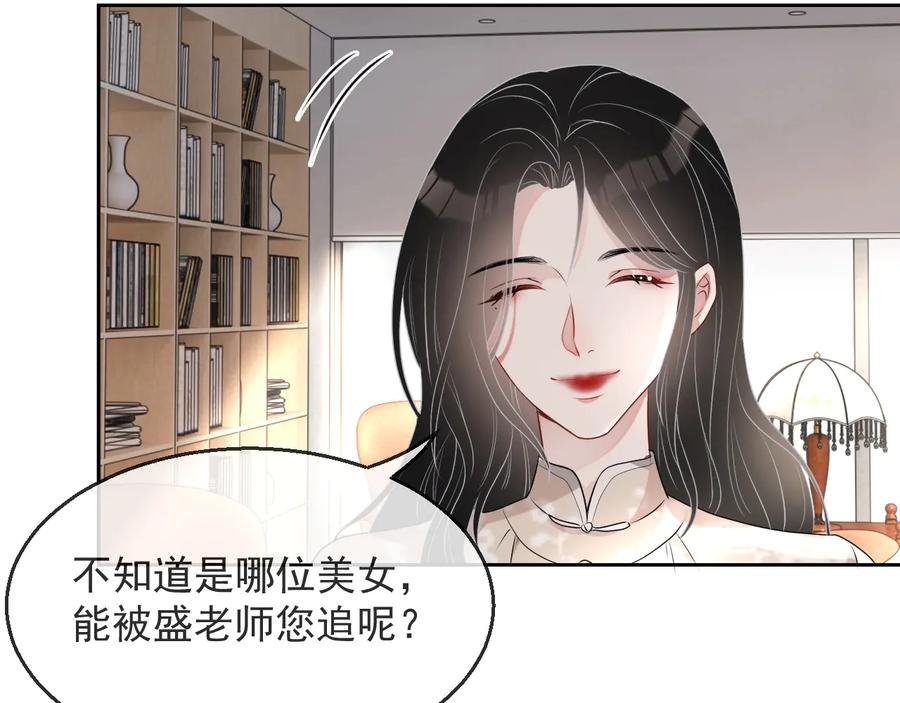 第34话 有喜欢的人27