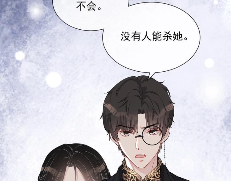 第26话 我是凶手84