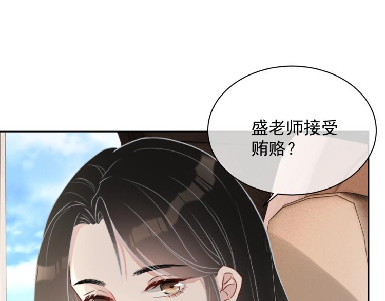 第41话 我倒贴38