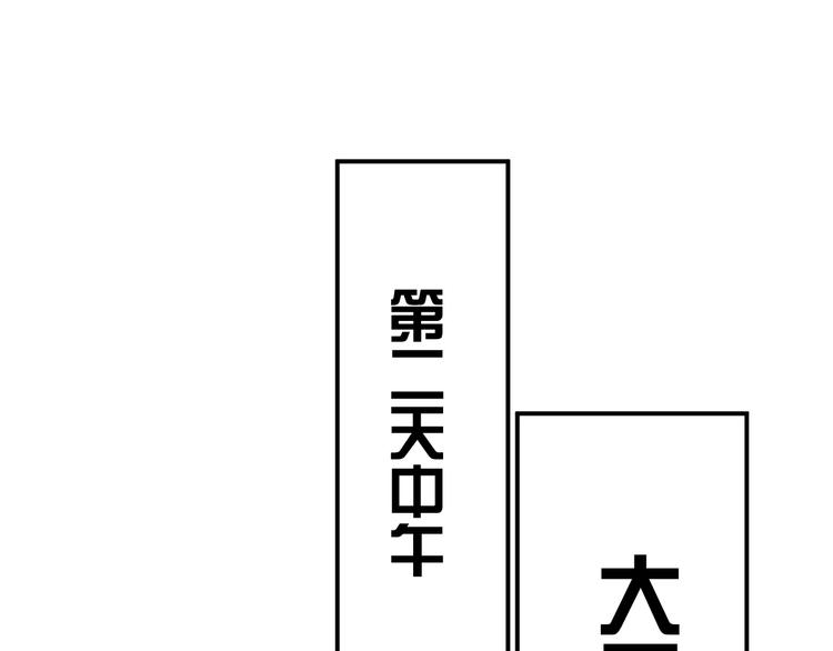 第11话 情哥哥107