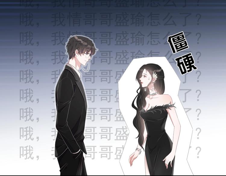 第11话 情哥哥142