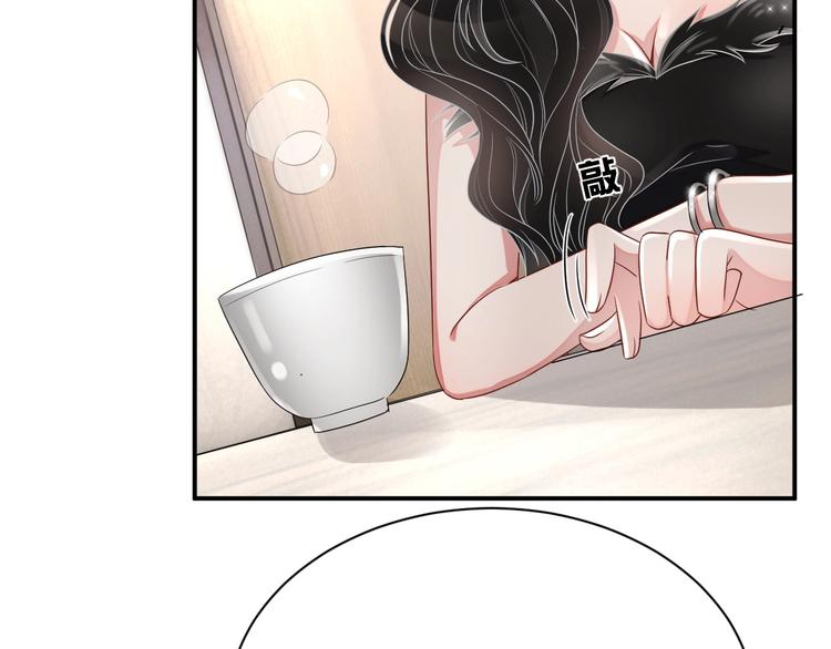 第12话 听你的50
