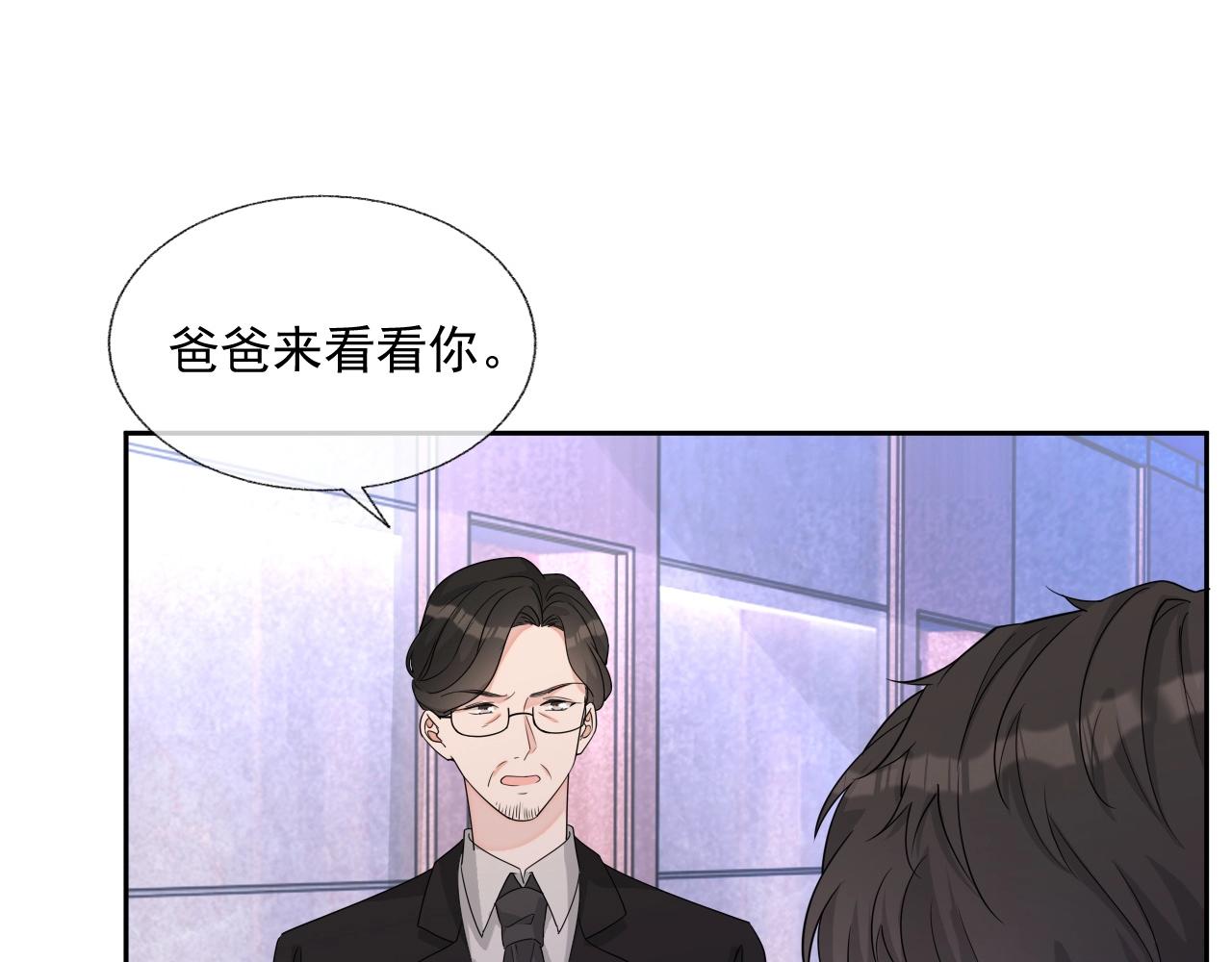 第80话 盛老师很急86