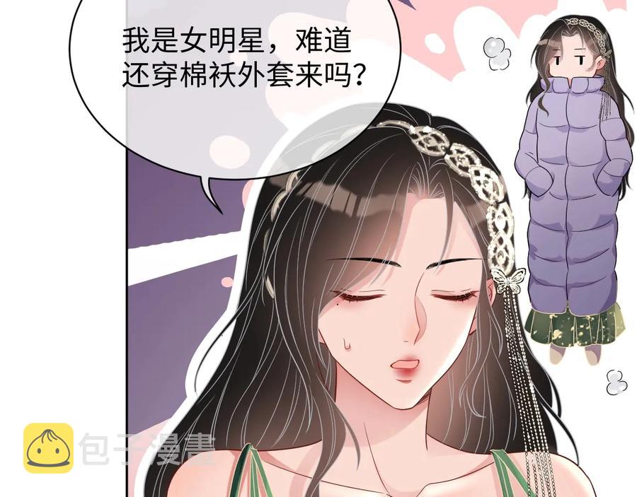 第20话 喜欢什么样的74