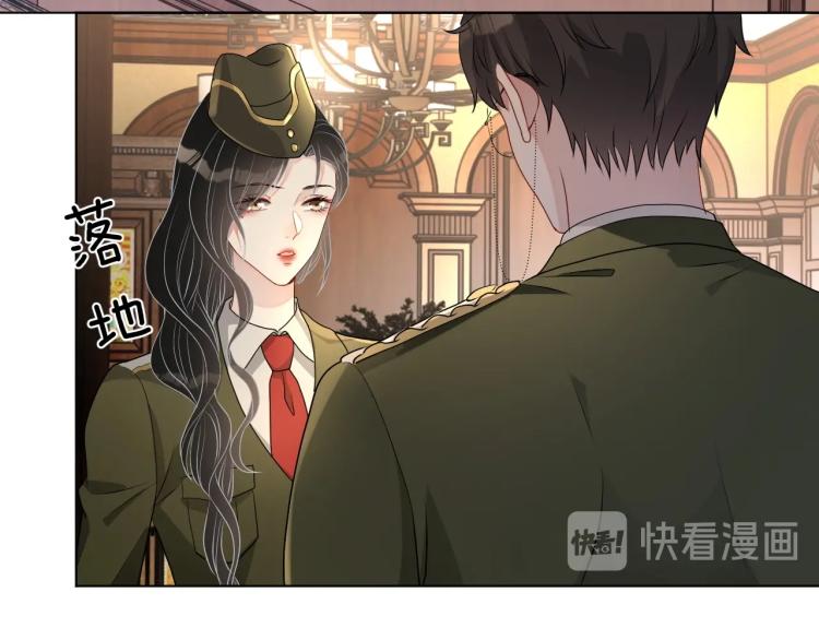 第42话 为你赴汤蹈火80