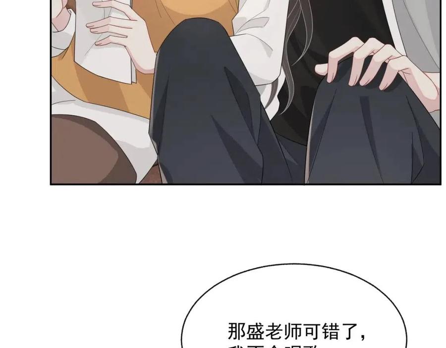 第75话 不做点什么？61