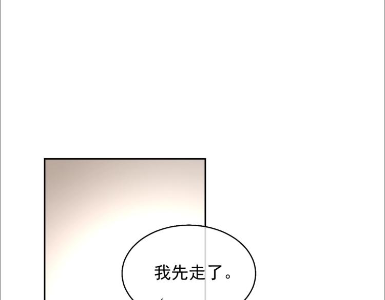第35话 阿晚，你乖一点56