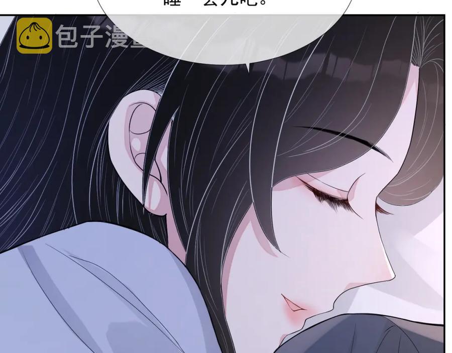 第67话 疯狂吃醋1