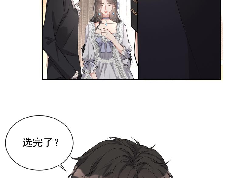 第28话 活着还是死亡？97