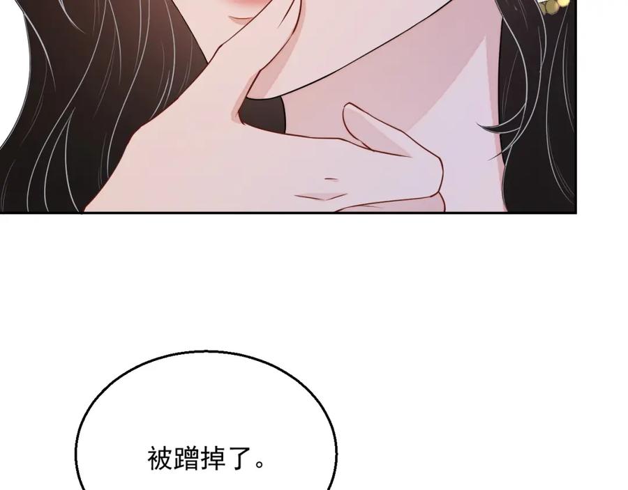 第62话 口红被吃掉了98